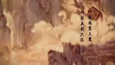 风小筝（覃沐曦） - 剑啸江湖