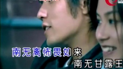印能法师 - 称念赞永七如来 (KTV版)