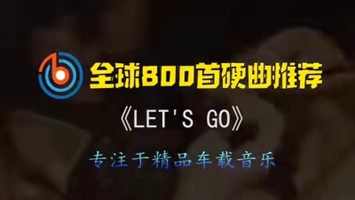 关你西红柿 - 韩国第一美女DJ带你在线蹦迪，嗨起来！莱茨狗！#嗨翻全场 #车载dj #上热门
