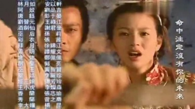动力火车 - 终于明白 电视剧版