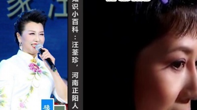 晓峰音乐原创歌曲制作 - 汪荃珍豫剧唱腔精选：豫剧《杜鹃山》“柯湘”唱段：家住安源