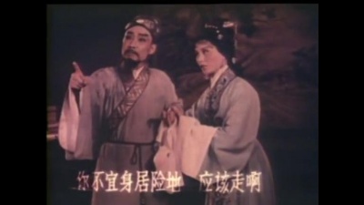 红线女、马师曾 - 【粤剧】关汉卿 2/3