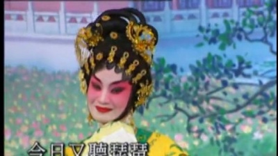 曹秀琴 - 【粤剧】曹秀琴新世纪粤剧艺术巨献（三）1/3：芙奴传