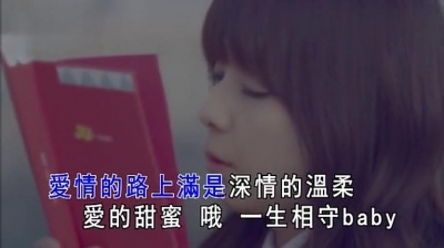 郭玲 - 缘份让我们牵手 (KTV版)