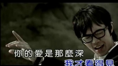方大同 - sorry