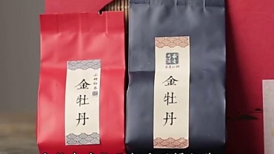 生活小妙招 - 红岩知己，红茶岩茶合集