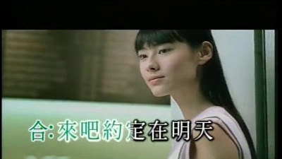 Boy'z - 总有一站爱上你