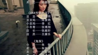 E”Angel - 灵魂摆渡第一部片尾曲（夜的钢琴曲二十二）