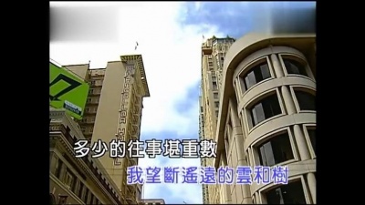 费玉清 - 初恋女 (KTV版)