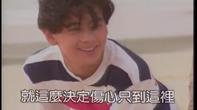 林志颖 - 伤心只到这里