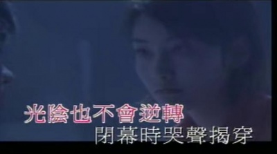 陈文媛 - 天使情歌