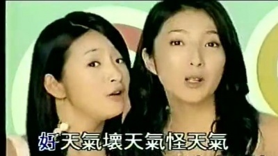 群星 - CHA CHA