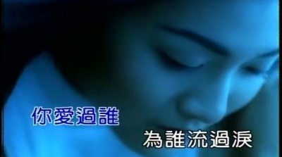 郑中基 - 被爱是幸福