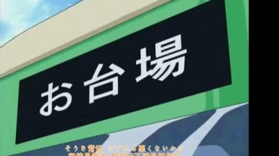 藤田淑子、坂本千夏、風間勇刀、山口眞弓、菊池正美、竹內順子、天神有海、櫻井孝宏 - Butter-Fly