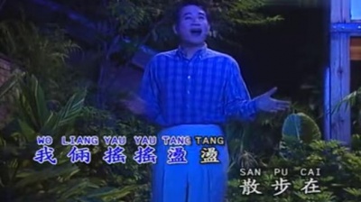 青山 - 月儿像柠檬