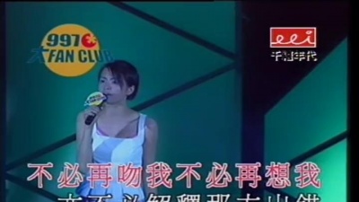 梁咏琪 - 迫不得已