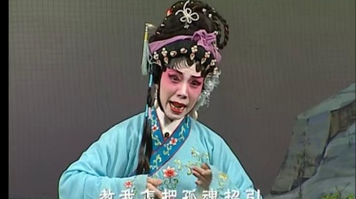 粱耀安、倪惠英 - 皇帝与村姑