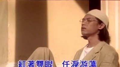 刚泽斌 - 你在他乡