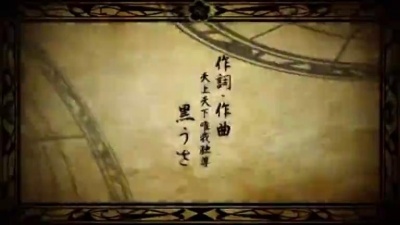 翻唱无极限 - 茶理理理子《千本桜 (饭制版)》