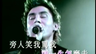 黄凯芹 - 绝对自我