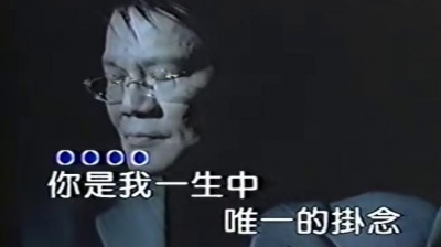郑进一 - 爱情过路人