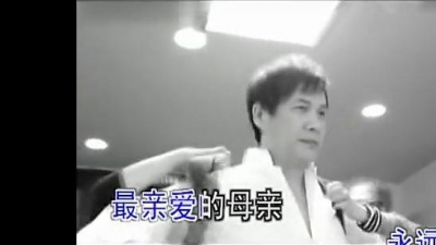 纵贯线 - 亲爱的 (KTV版)
