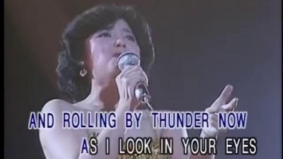 邓丽君 - THE POWER OF LOVE