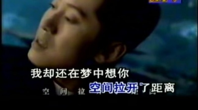 毛宁 - 让爱随风