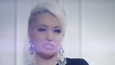 Катя Лель - Гамма-бета