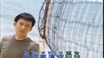 李茂山 - 教我认识你