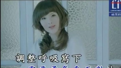郭静 - 爱情讯息
