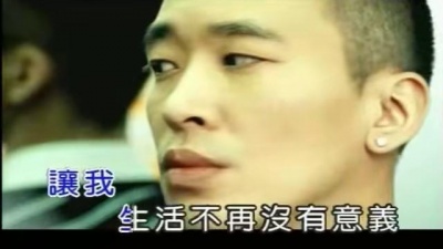 黄立行 - 最后只好躺下来