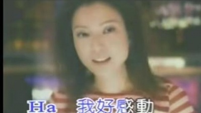 郑秀文 - 我好感动