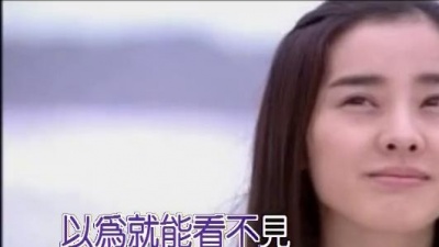 苟伟 - 越陷越深