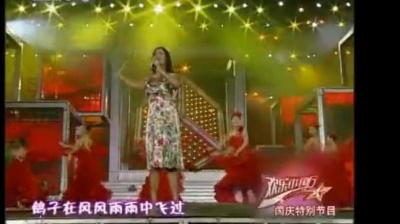 金霏-珍星愛妮 - 经典红歌《十月是你的生日 中国》韦唯演唱
