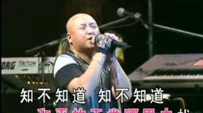 零点乐队 - 无处可逃