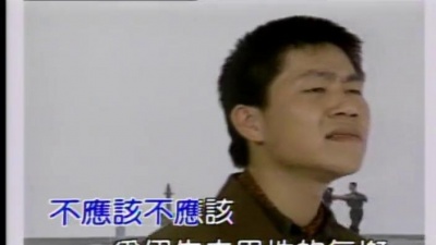 罗时丰 - 港边甘是男性伤心的所在