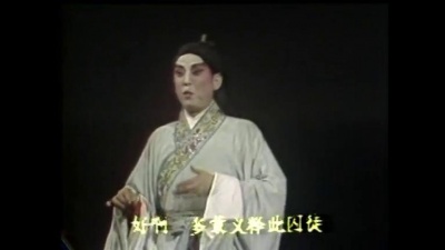 林小群、关国华 - 【粤剧】附荐何文秀 2/3