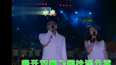 毛阿敏、孙国庆 - 好运北京