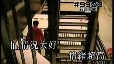 郑希怡 - 灯隔热