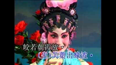 何华栈 - 【粤剧】何华栈粤剧艺术专辑（三）2/2：洛神