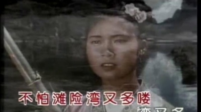 于文华 - 山歌好比春江水
