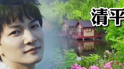 荔枝甜如蜜 - 周深的《清平调》，云想衣裳花想容，很美的歌曲