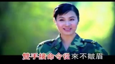 刘一祯 - 兵妹妹