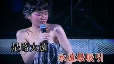 关心妍 - 剑尖碰上我的心