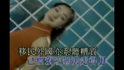 许冠杰 - 话你知'97