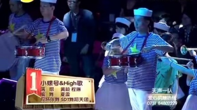 黄龄、程琳 - 小螺号