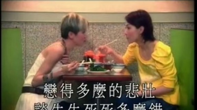 梅艳芳 - 单身女人