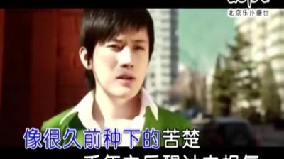 雷诺儿 - 忘记尘缘忘记你