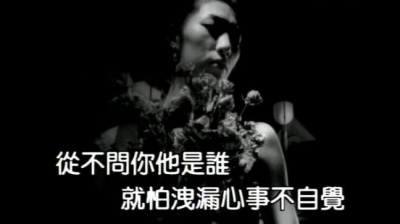 伍思凯 - 你爱谁